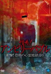 Item thumbnail for item bffff3b5-3b0a-46d0-953c-5d51ac1f7194