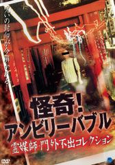 Item thumbnail for item 8903455d-44a5-4a4f-bb43-5d4eab2cf853