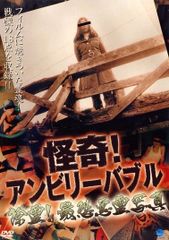 Item thumbnail for item 4580a8ba-a24a-4619-9bc0-bc1d4d8988aa