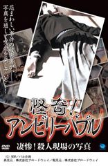 Item thumbnail for item 691f4b53-371c-4c8d-ba19-93be22e99bc7