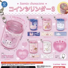 【フルコンプ】 サンリオキャラクターズ コインシリンダー3 【全6種セット】 ケイカンパニー グッズ コインケース マイメロディ キラキラ ガチャガチャ カプセルトイ 即納 在庫品 送料無料 追跡あり