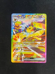 2026年最新】サンダースex SAR psa9の人気アイテム - メルカリ