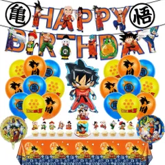 【数量限定】誕生日 飾り付け 男の子 セット風船 バースデー 飾り HAPPY BIRTHDAY 誕生日 バルーン 誕生日飾り 男の子 人気漫画&ゲーム バースデー バルーン 誕生日バルーン男の子 バースデーバルーン 男の子 誕生日かざりつけセット男の子(アニ