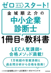 2026年最新】金城_順之介の人気アイテム - メルカリ