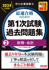 2026年最新】tac 財務会計 dvdの人気アイテム - メルカリ