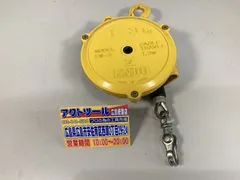 中古品 遠藤工業 2.5mスプリングバランサー ELF-9 本体のみ ELF-9 ELFシリーズ 遠藤工業 ストローク2.5m 5.0～9.0kg 【通販
