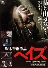 Item thumbnail for item 1e1c67f9-ac9d-4f6a-99cb-0bd22631cd77