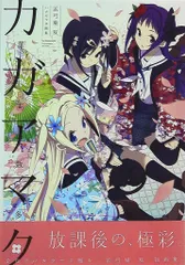 2026年最新】浜弓場双の人気アイテム - メルカリ