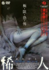 Item thumbnail for item c1b28241-d5b4-46c5-9ac5-aa6b399d20f9