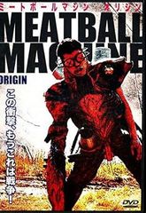 Item thumbnail for item 88626888-b0e6-4242-9c03-6c0fd43754f2