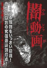 Item thumbnail for item d2c30e8f-8b42-41b7-9995-9505fd52167c