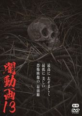 Item thumbnail for item 4ce86274-1558-46ee-b346-f435e90f3f49