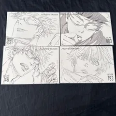 呪術廻戦　五条悟　MAPPA×TSUTAYA 劇場版大ヒット記念 miniアニメ原画展 特典　ポストカード　4点まとめ売り