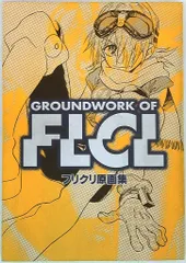 2026年最新】フリクリ 原画の人気アイテム - メルカリ