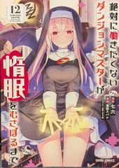 Item thumbnail for item 341ebc6f-fa54-4626-b041-228a2d2db4f0