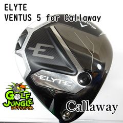 【中古】ドライバー キャロウェイ ELYTE VENTUS 5 for Callaway S 10.5 ドライバー カーボンシャフト おすすめ メンズ 右[2682]