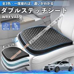 2026年最新】WRX sti vab パーツの人気アイテム - メルカリ