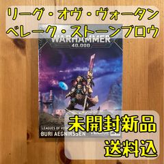 ホワイティング ヒーバート ライトタンダン ブロンズ - メルカリ
