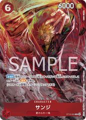 サンジ ST10-004 C パラレル 8パックバトル 優勝プロモ - メルカリ
