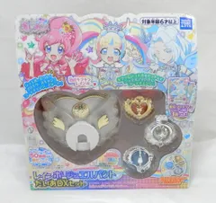 タカラトミーアーツ キラッとプリ☆チャン レインボージュエルパクト だいあDXセット