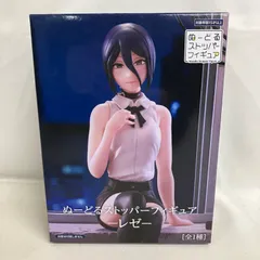 未開封 チェンソーマン ぬーどるストッパーフィギュア レゼ フィギュア SF3D37 c107