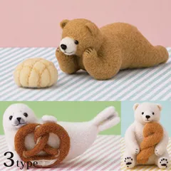 羊毛フェルト キット｜どうぶつたちとおやつが作れる初心者キット｜ニードルフェルト 手作りキット