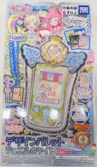 タカラトミーアーツ キラッとプリ☆チャン デザインパレット ジュエルホワイト