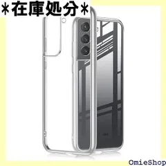 Galaxy S21 5G ケース クリア SC-51B / SCG09 GalaxyS21 保護カバー スマホケース 耐衝撃 ソフト TPU 薄型 透明 メッキ加工 銀縁 背面クリア ストラップホール付き 超軽量 カバー シルバー 214