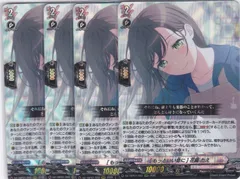 2026年最新】花園たえ ヴァンガードの人気アイテム - メルカリ