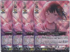 GPR [最果ての誓い] 美竹 蘭 バンドリ - メルカリ