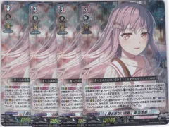 2026年最新】友希那 ヴァンガードの人気アイテム - メルカリ