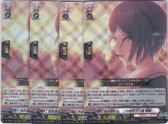 2026年最新】八潮 ヴァンガードの人気アイテム - メルカリ