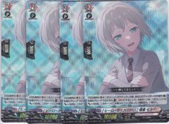 ヒーローがくれたパン] 青葉 モカ 4枚 RRR DZ-TBP01 バンドリ