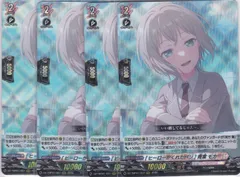 2026年最新】青葉モカ ヴァンガードの人気アイテム - メルカリ