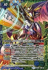 2026年最新】バトスピ インペリアルドラモン パラディンモードの人気