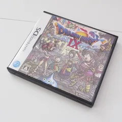 ドラゴンクエスト9 星空の守り人 DS ソフト ニンテンドー 任天堂 NINTENDO