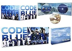 【中古】「未使用品」劇場版コード・ブルー -ドクターヘリ緊急救命- DVD豪華版[本編DVD+特典DVD×2枚(3枚組)](特典なし)のサムネイル