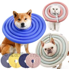 ペット用エリザベスカラー 猫・犬兼用 傷口保護 舐め防止 噛み防止 術後ケア 軽量ソフトタイプ 調整可能 ペット用保護カラー 美容・清潔ケアwhh260328CWYP