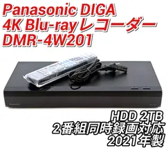 中古　パナソニック４Ｋチューナー 2026年最新】Yahoo!オークション -4kチューナー パナソニックの中古品