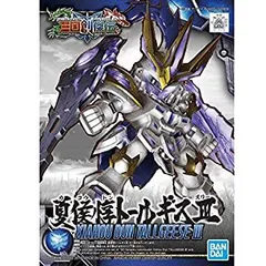 2026年最新】SDガンダム BB戦士 呂布トールギス (BB戦士三国伝)(中古品