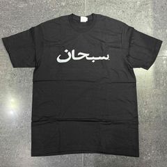 Supreme Arabic Box Logo Tee 26SS - メルカリ