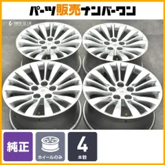【正規品】キャデラック CTS 純正 18in 8.5J +32 PCD120 4本セット 品番:20984816 ノーマル戻し スタッドレス用に 交換用 即納可能のサムネイル
