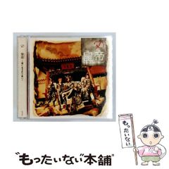 悪ノ王国 CD初回購入特典付き 特典 ガレリアン•マーロン - メルカリ