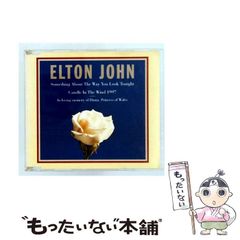 音楽：ジェームズ・ニュートン・ハワード／『スノーホワイト』ＯＳＴ盤ＣＤ（輸入盤） 音楽：ジェームズ・ニュートン・ハワード／『スノーホワイト』OST盤