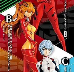 【中古】「未使用品」一番くじ エヴァンゲリオン2020 B賞 式波・アスカ・ラングレー「破」テスト用プラグスーツver.フィギュア