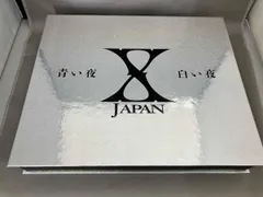 2026年最新】x-japan 青い夜 白い夜 完全版 dvd-boxの人気アイテム