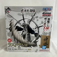 未開封 一番くじ ワンピース 匠ノ系譜 覇極 ラストワン賞 シャンクス 神避 墨式塊技 墨式カラー フィギュア SF3E01 c099