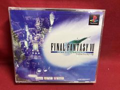 【未開封】ファイナルファンタジーⅦ インターナショナル　PS one Books Amazon | PS one Books ファイナルファンタジーVIIインターナショナル
