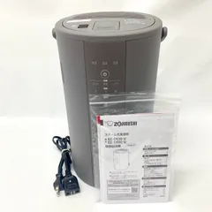 2026年最新】象印マホービン ee-de50-haの人気アイテム - メルカリ