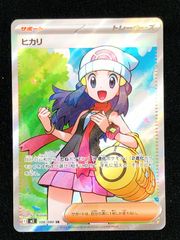 たらこ様 リクエスト 2点 まとめ商品 - メルカリ